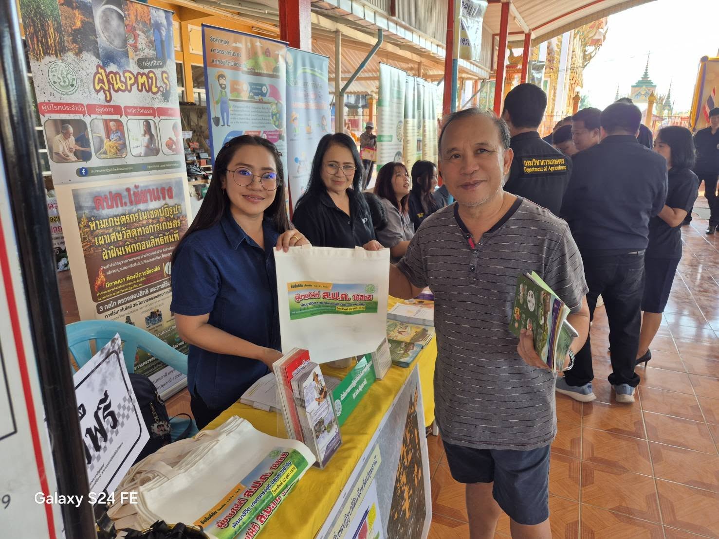 title - เข้าร่วมจัดคลินิกเกษตรเคลื่อนที่ในพระราชานุเคราะห์ สมเด็จพระบรมโอรสาธิราชฯ สยามมกุฎราชกุมาร ไตรมาสที่ 1 ณ วัดมงคลพุกการาม ตำบลคลองสี่ อำเภอคลองหลวง จังหวัดปทุมธานี